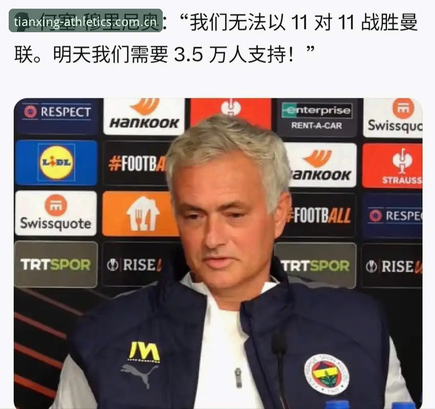 世界杯观赛困境 vs 2025年签证政策：约旦土耳其球迷的赴美之路有多难？