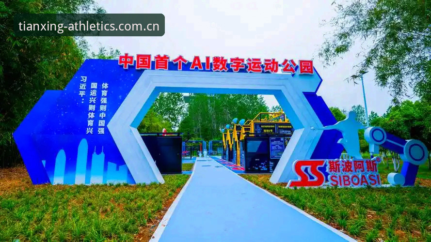天行体育实时赛事服务升级最新动态：数据精准度与用户体验迎来双突破